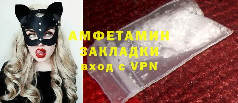 kraken зеркало  где продают   Вольск  Amphetamine Premium 