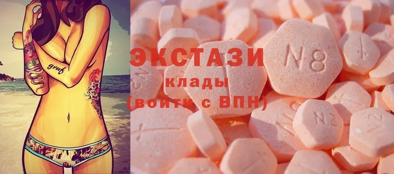 Ecstasy 280мг Вольск